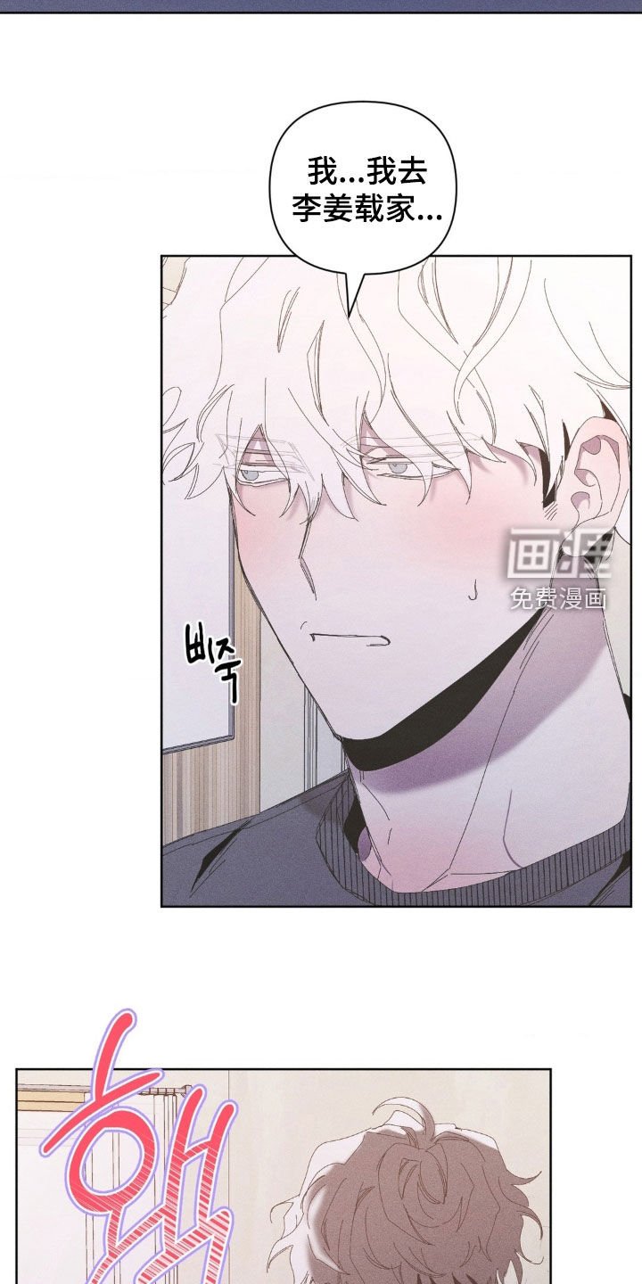 第21章：关系超级好
