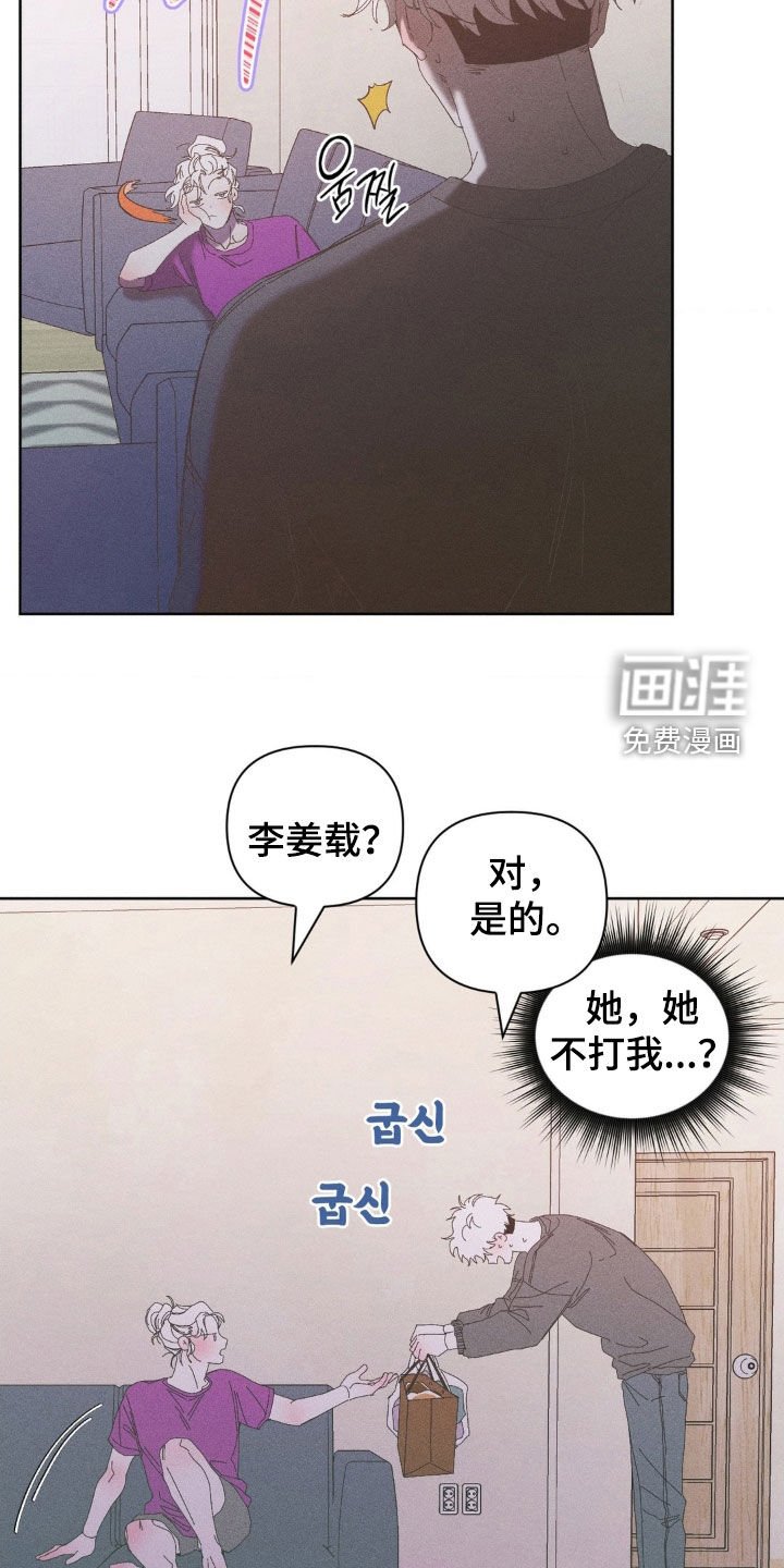 第21章：关系超级好