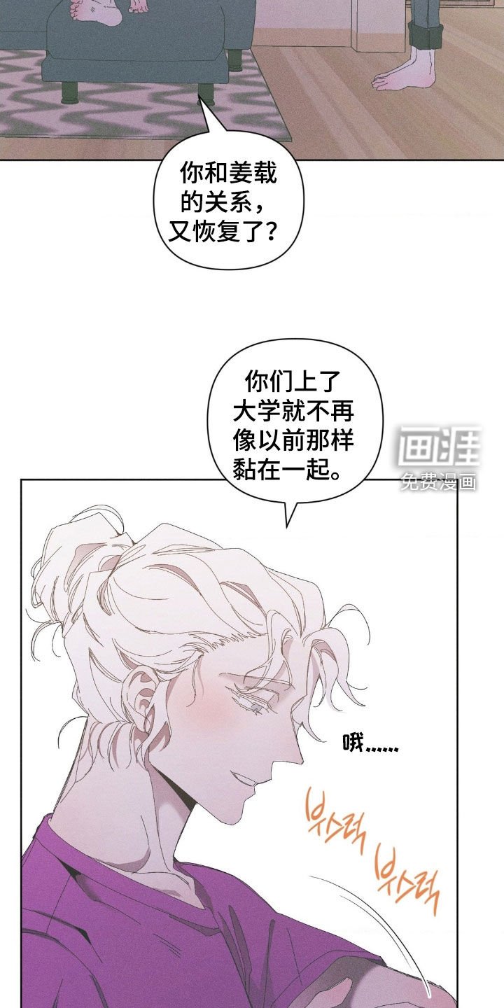 第21章：关系超级好