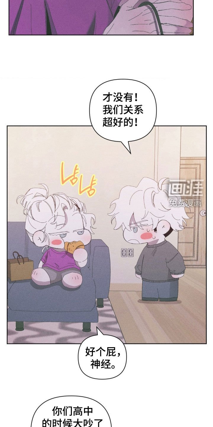 第21章：关系超级好