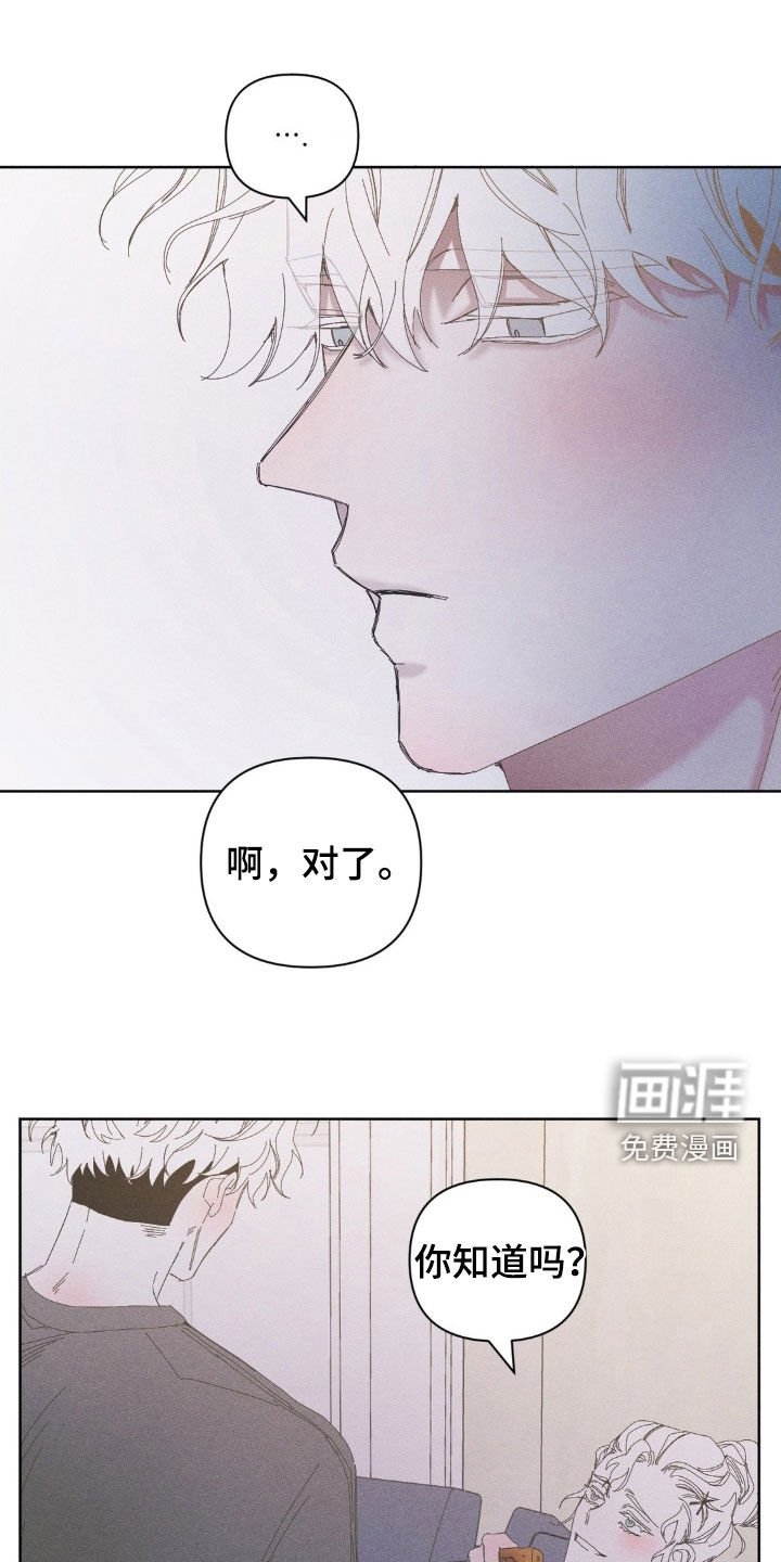 第22章：我来了