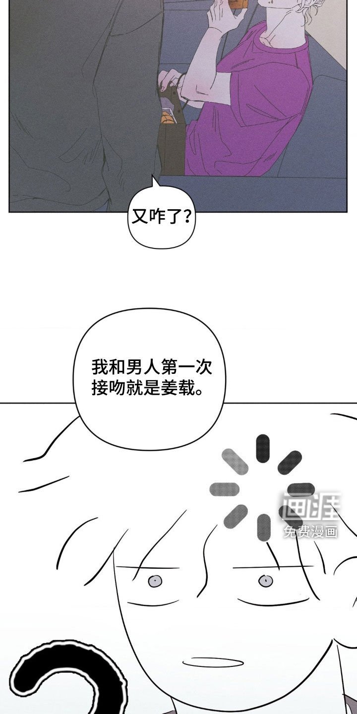 第22章：我来了