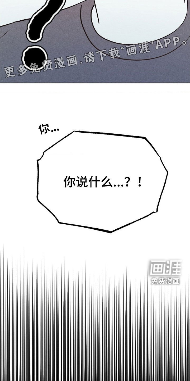 第22章：我来了
