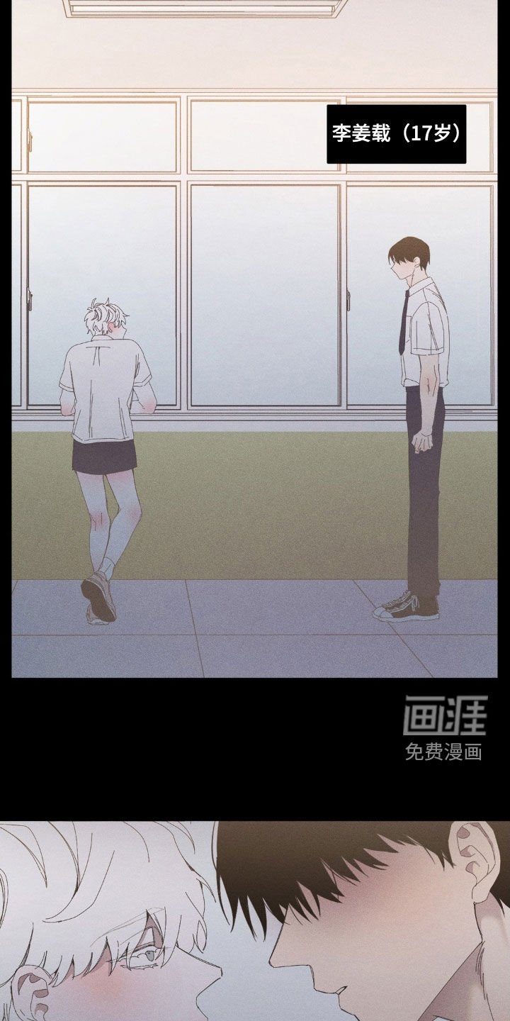 第22章：我来了