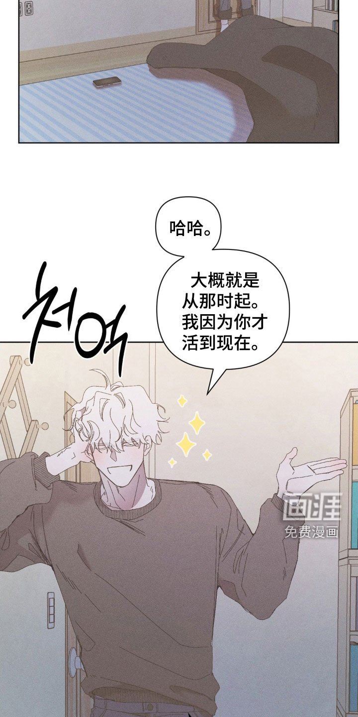 第22章：我来了