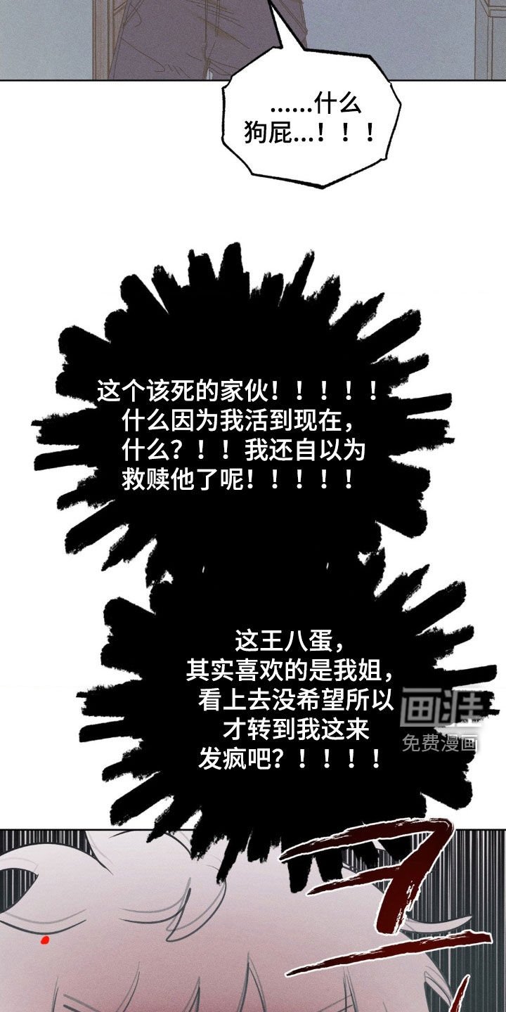 第22章：我来了