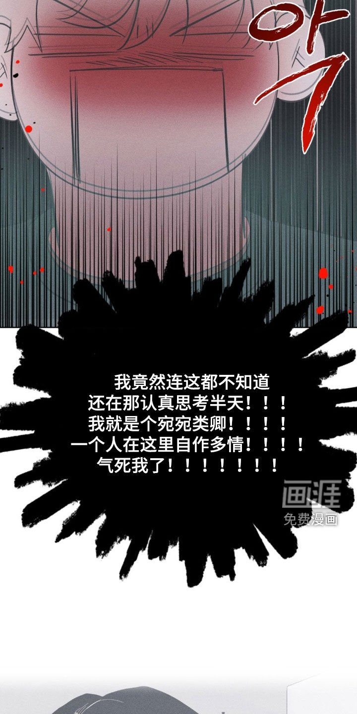 第22章：我来了