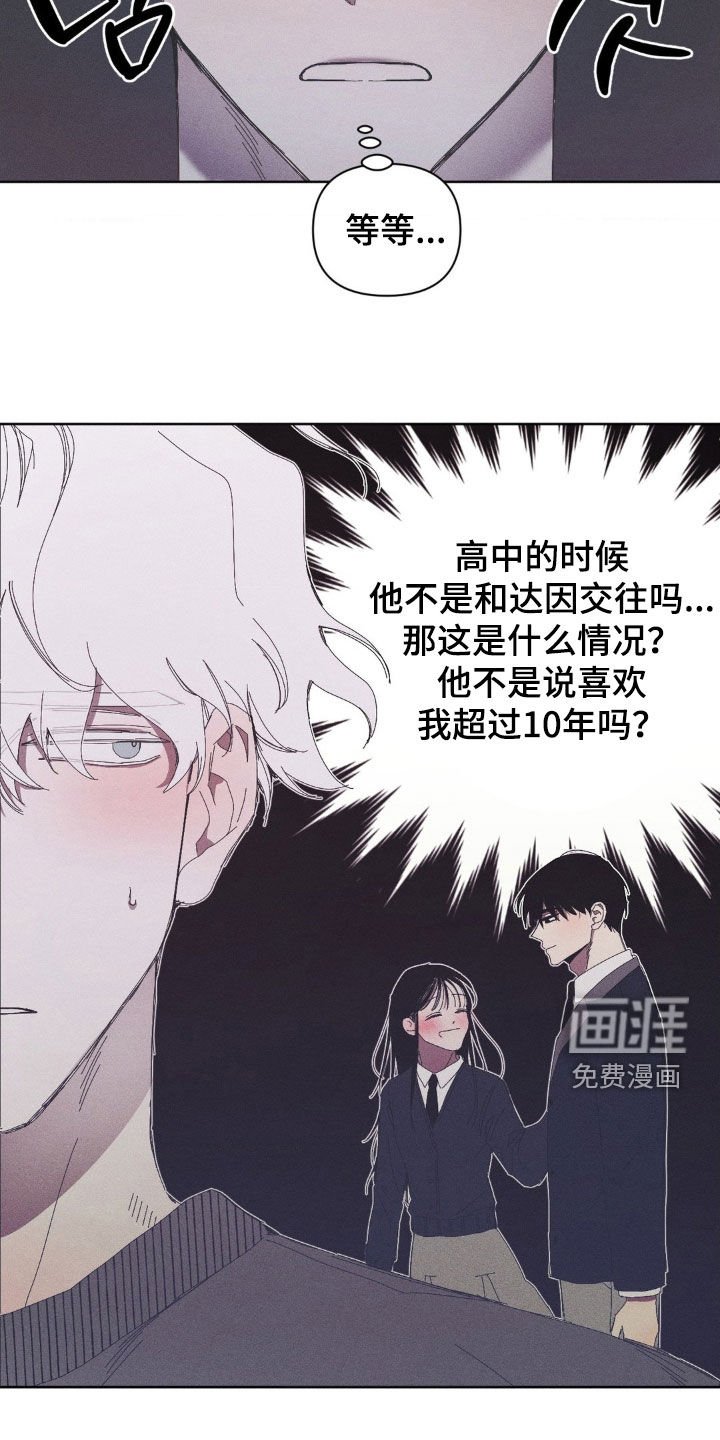 第22章：我来了