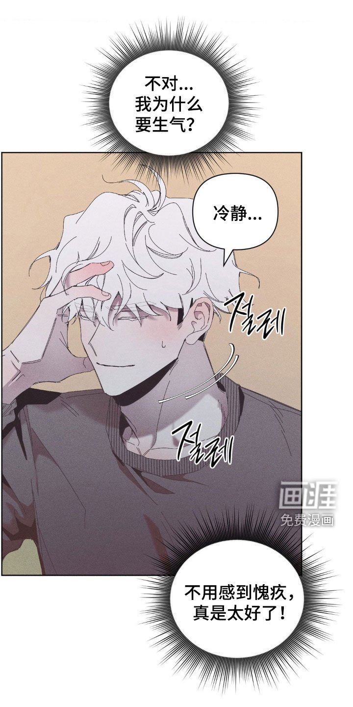 第22章：我来了
