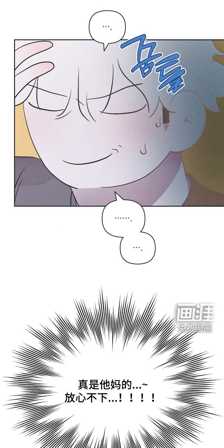 第22章：我来了