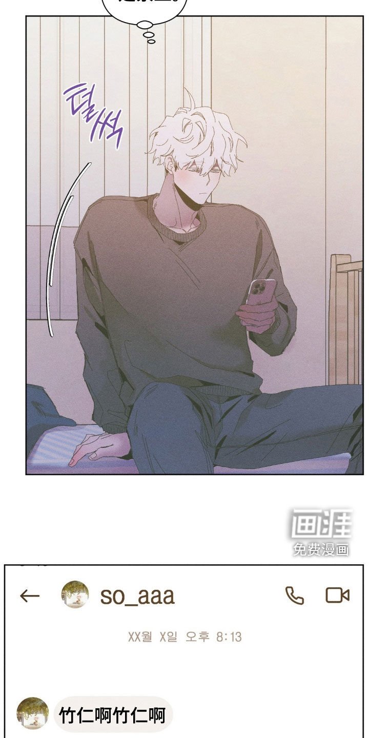 第22章：我来了