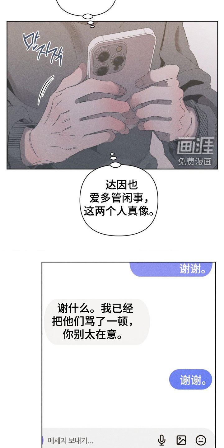 第22章：我来了