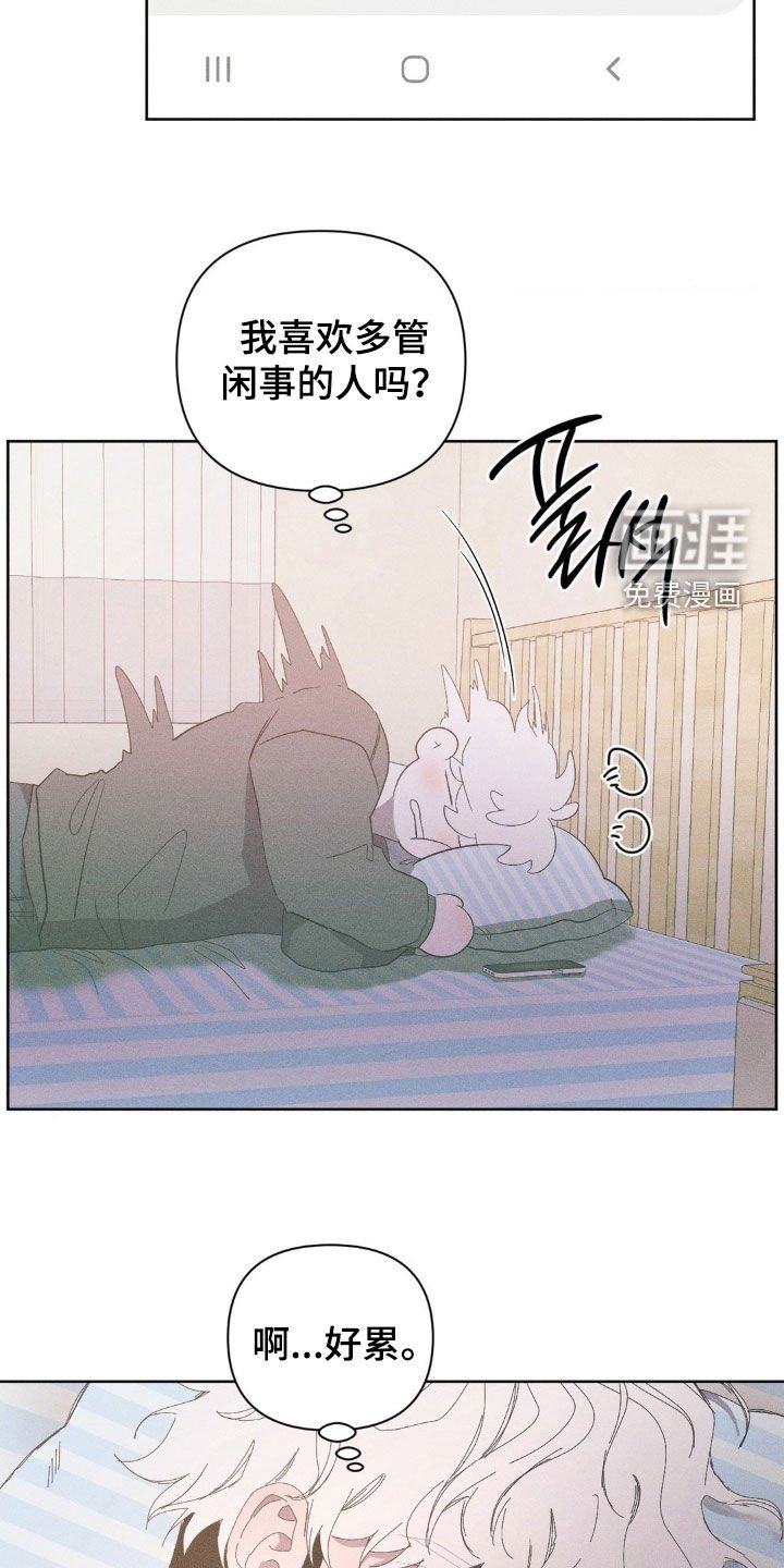 第22章：我来了
