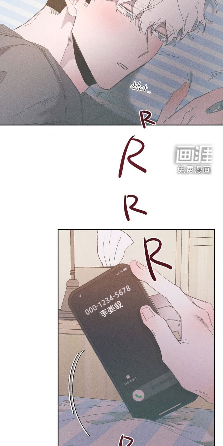 第22章：我来了