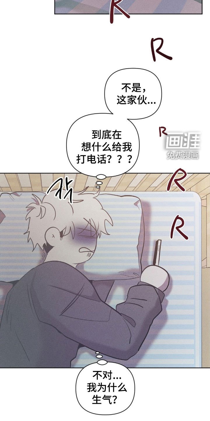 第22章：我来了
