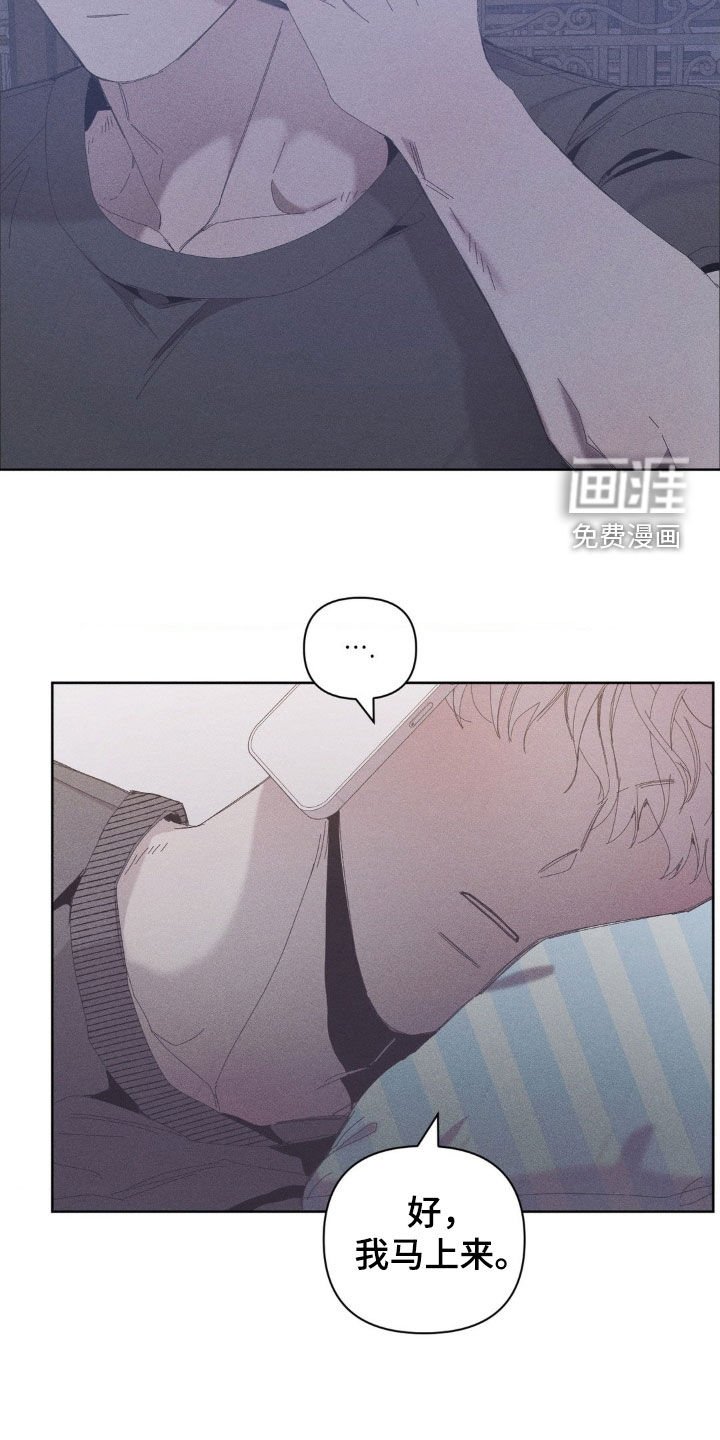第22章：我来了