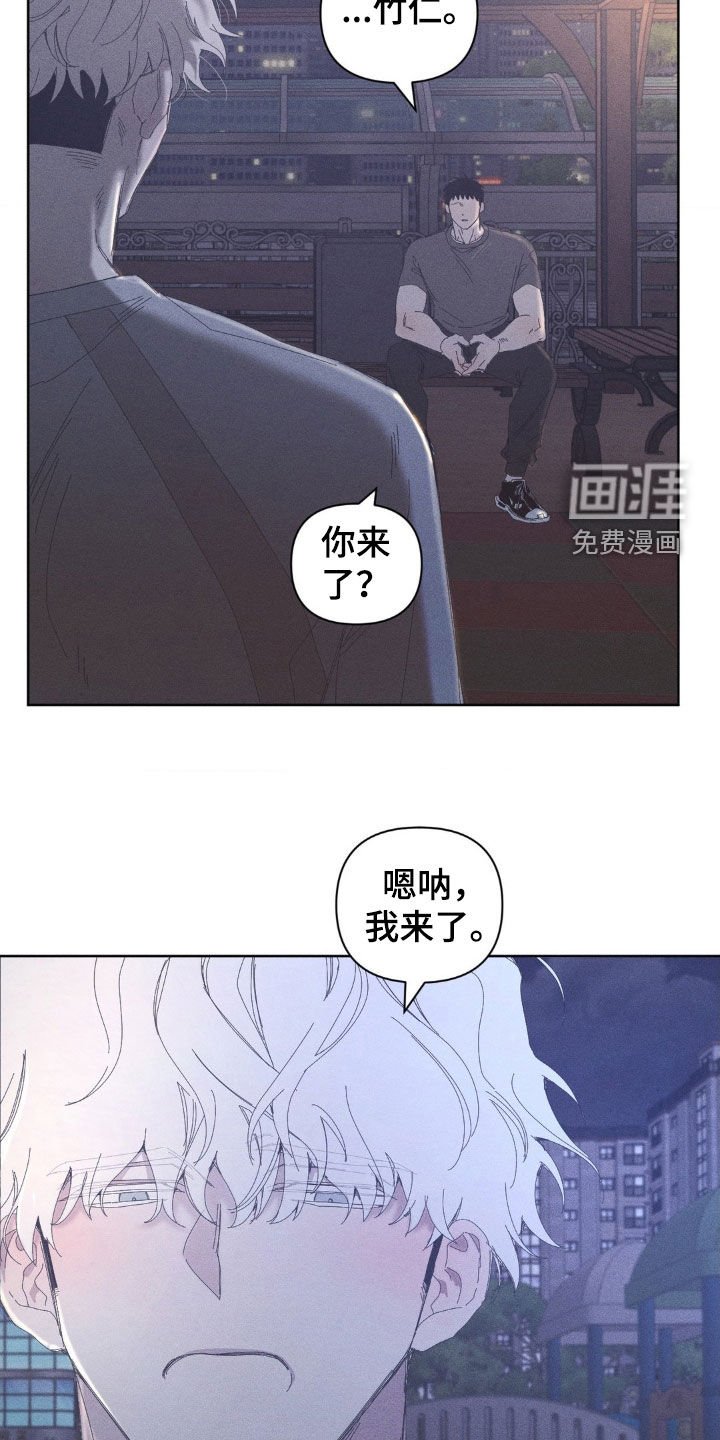第22章：我来了