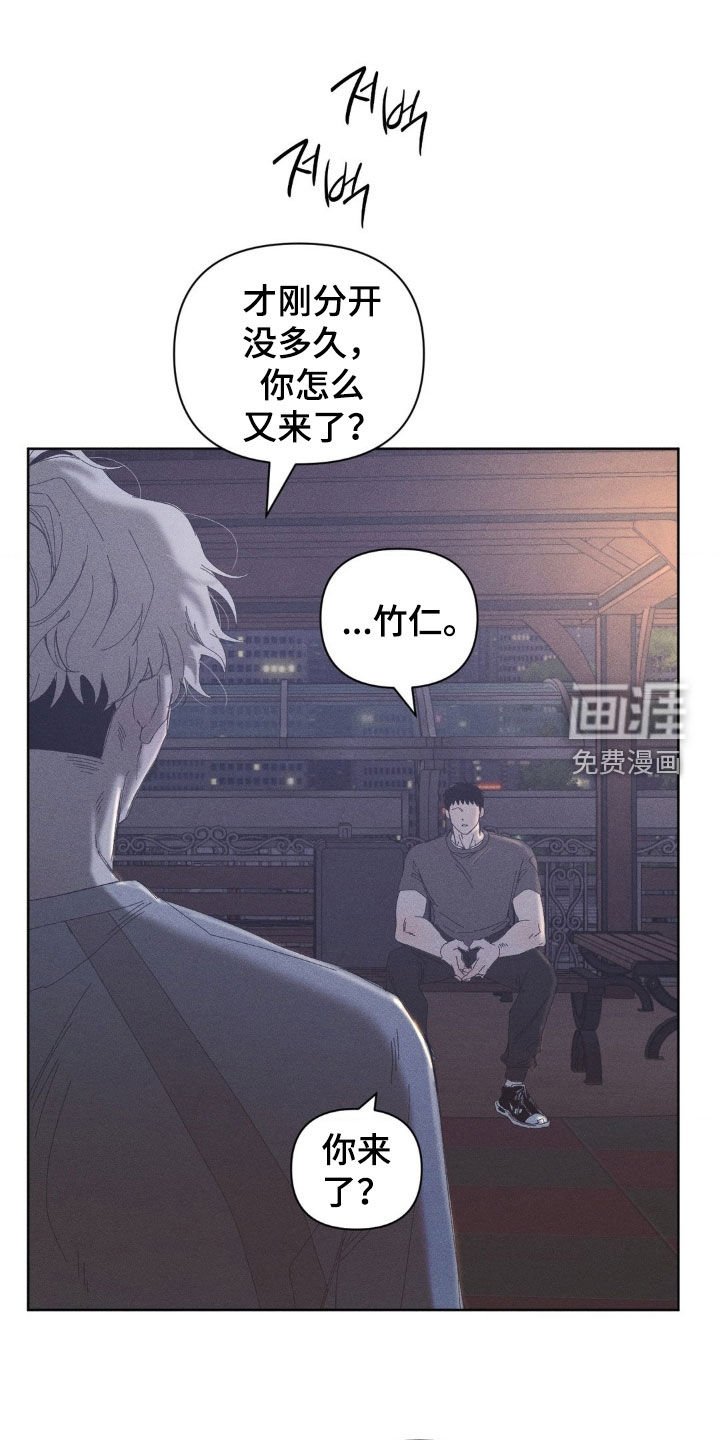 第23章：你真好笑