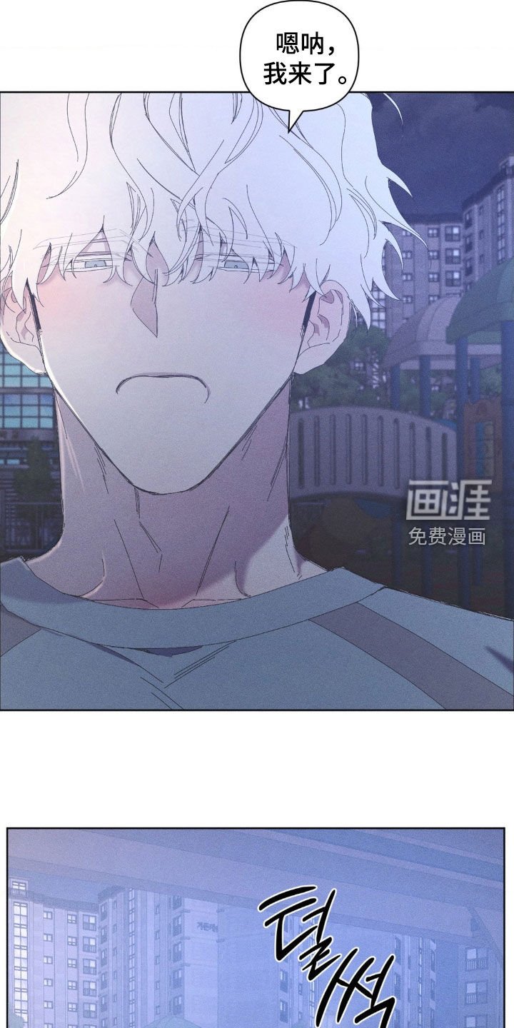 第23章：你真好笑