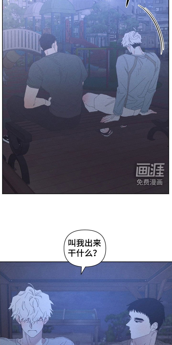 第23章：你真好笑