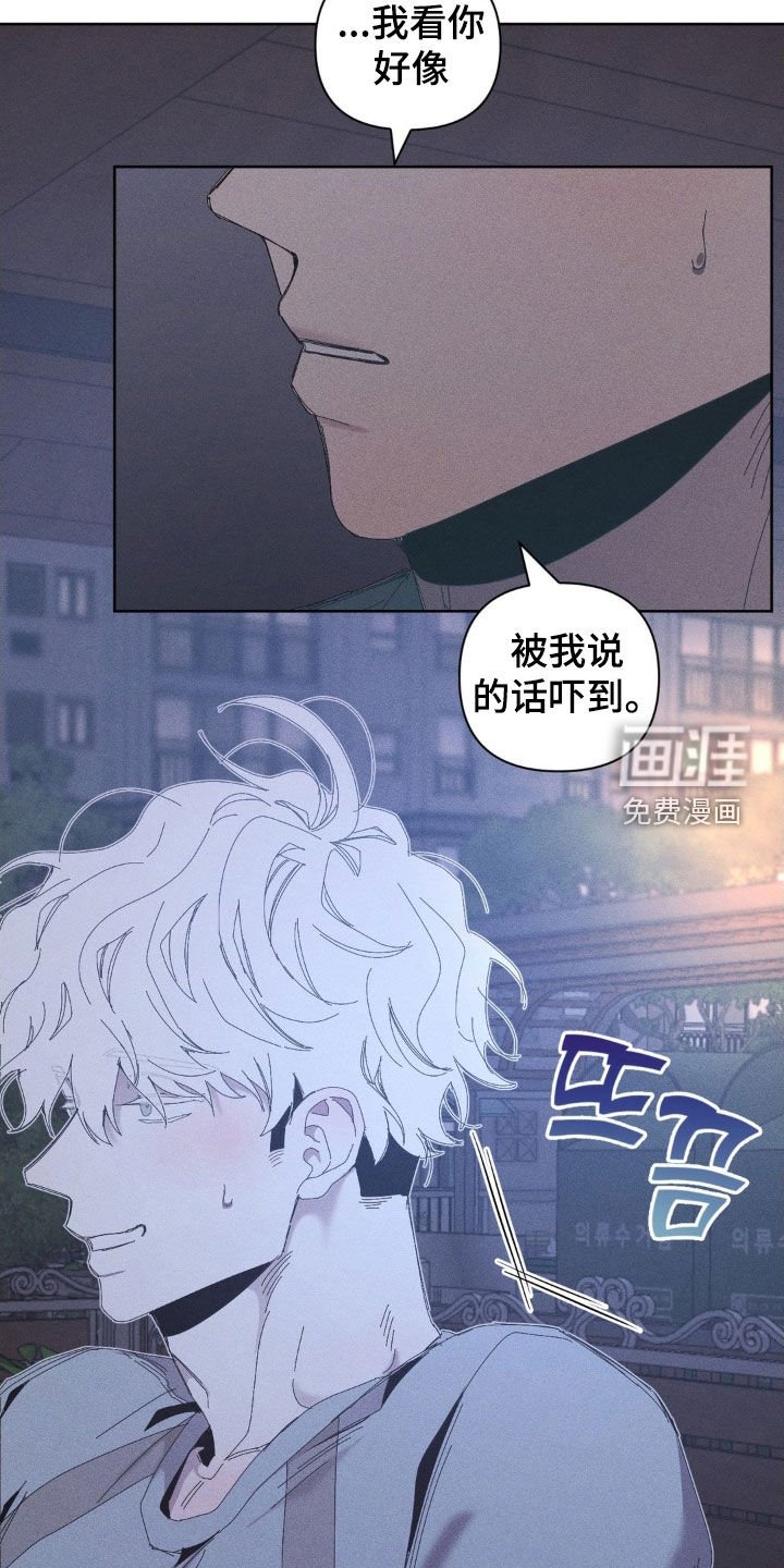 第23章：你真好笑