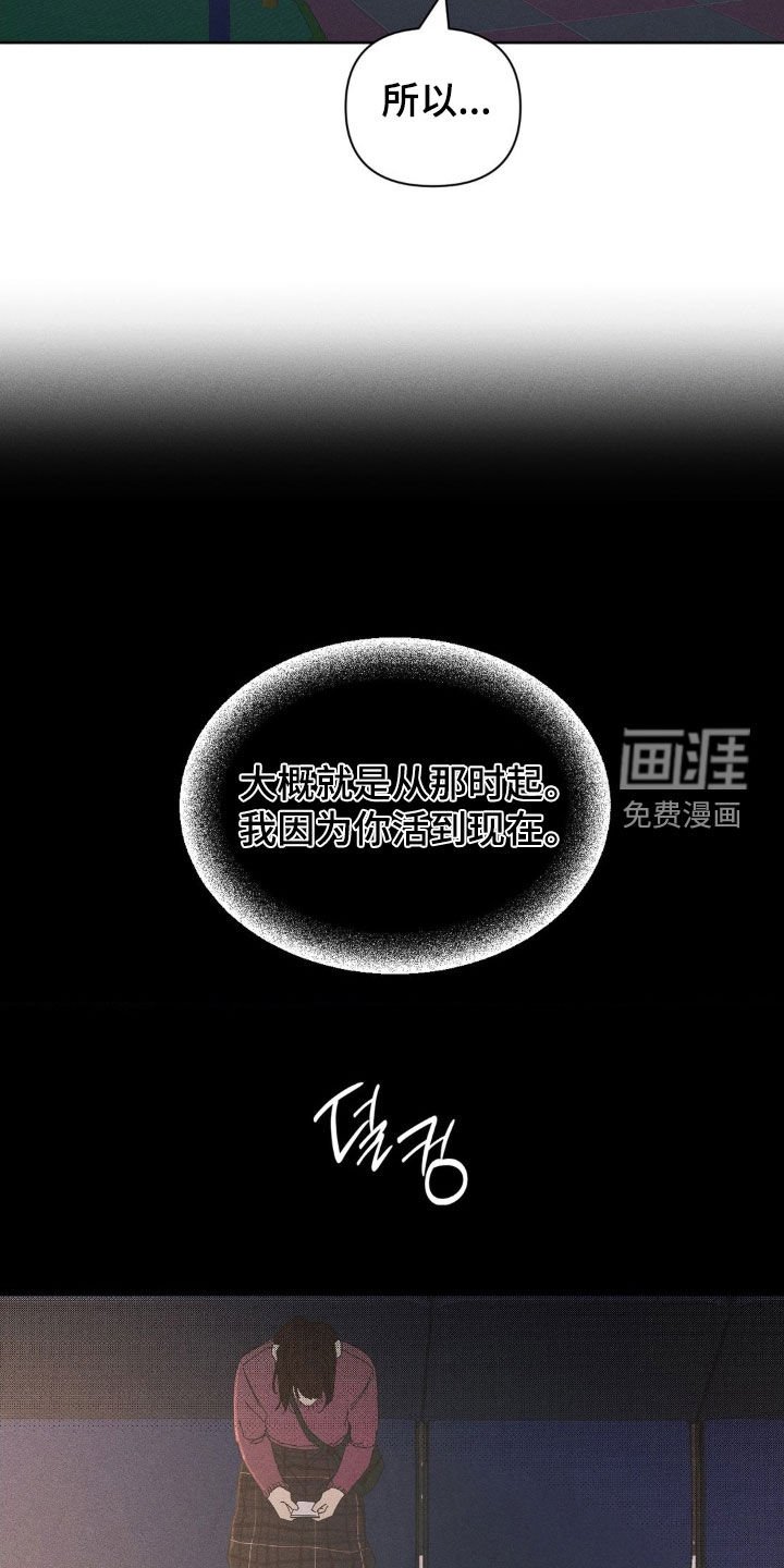 第23章：你真好笑