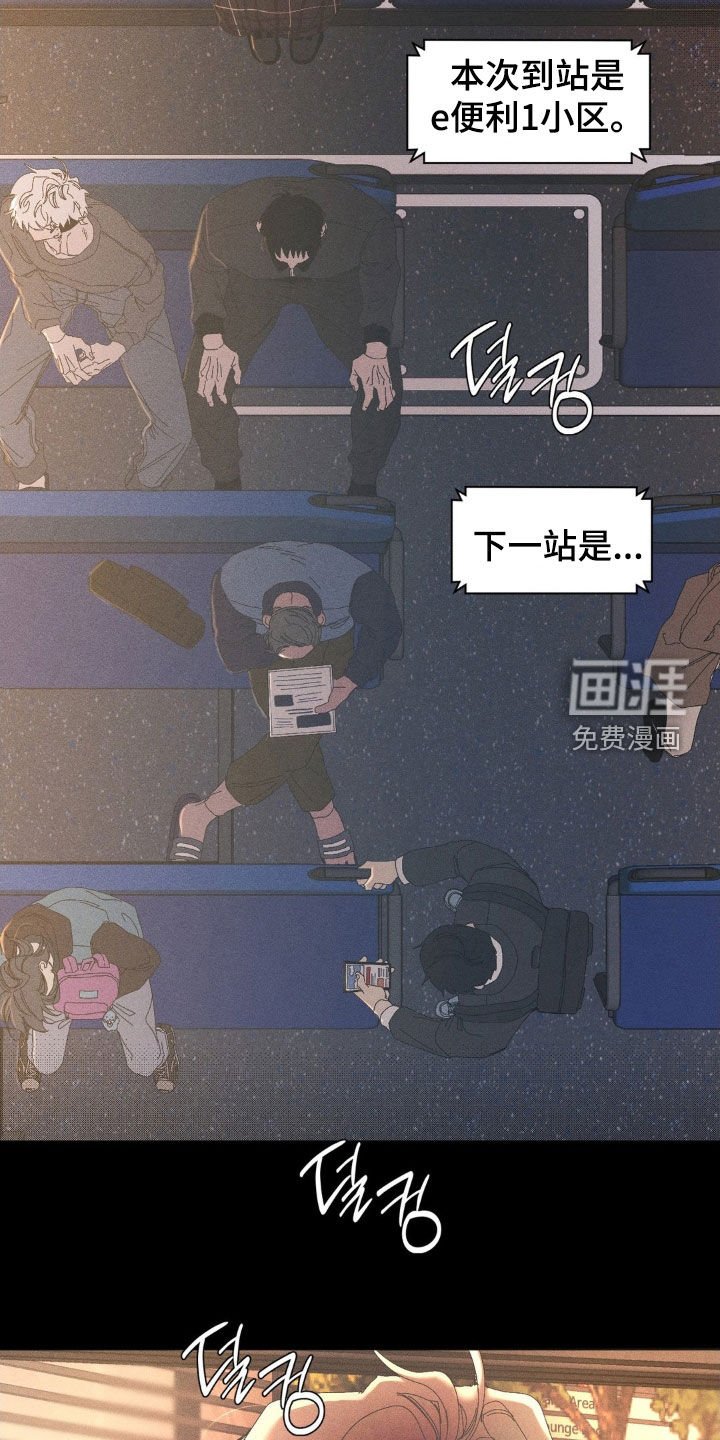第23章：你真好笑