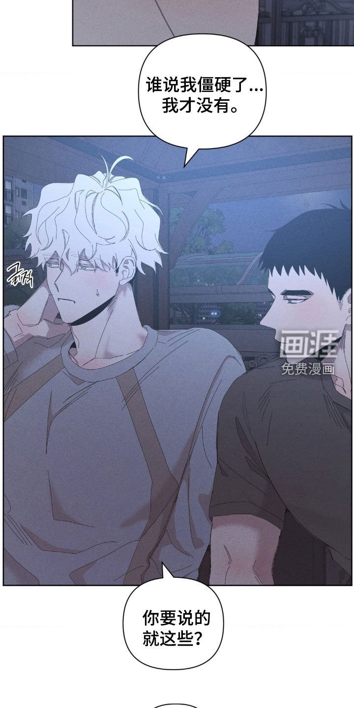 第23章：你真好笑
