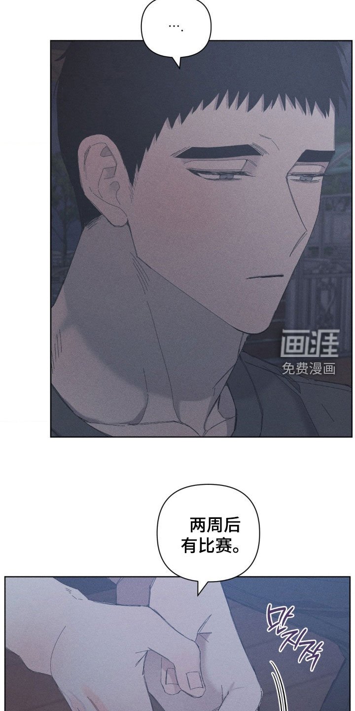 第23章：你真好笑