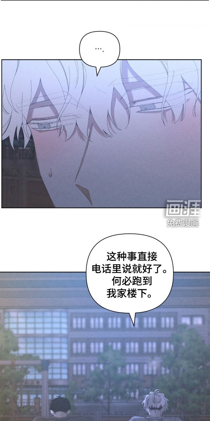 第23章：你真好笑