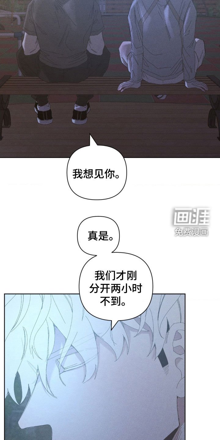 第23章：你真好笑