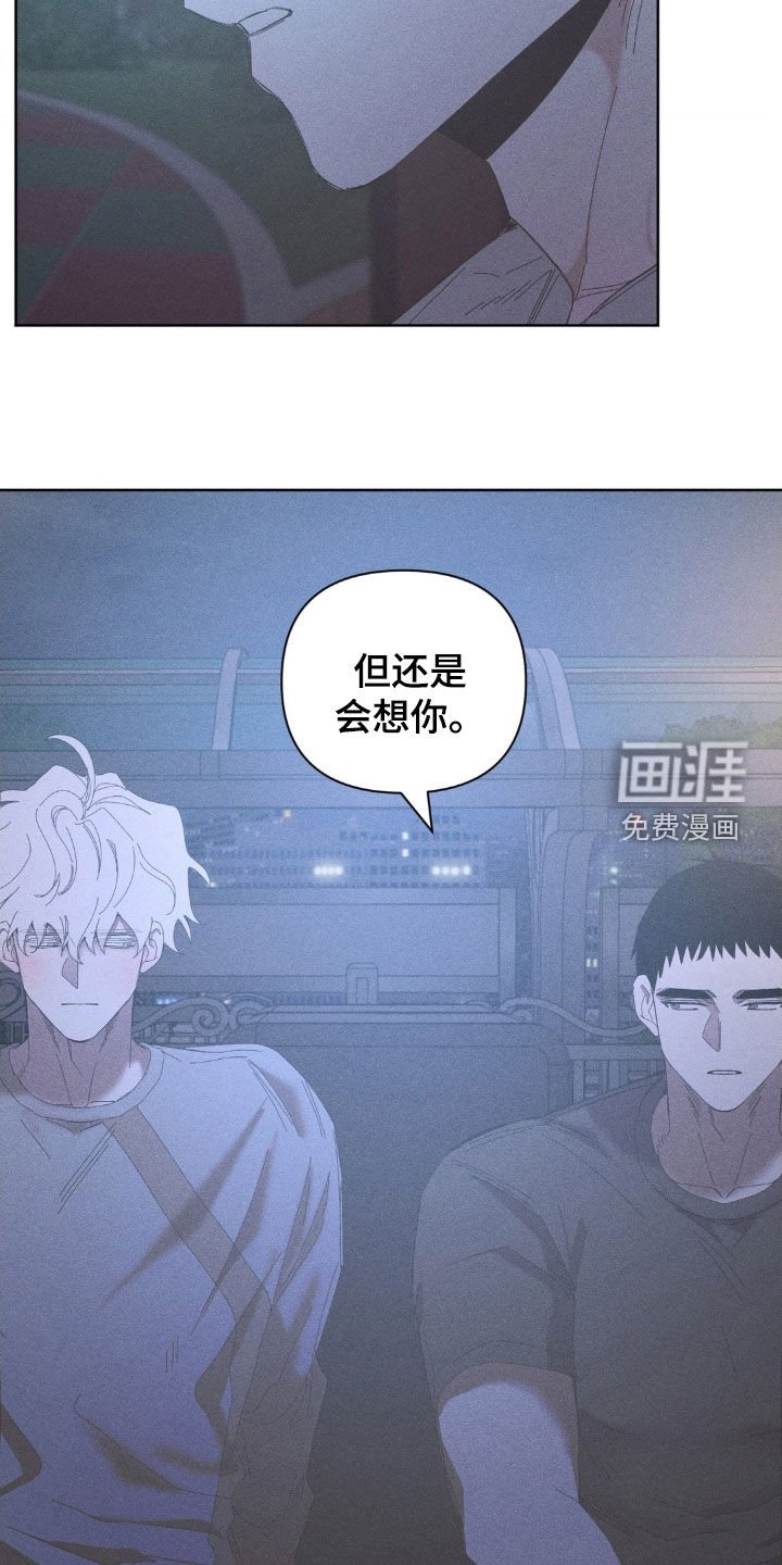 第23章：你真好笑