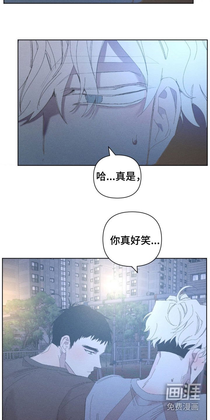第23章：你真好笑
