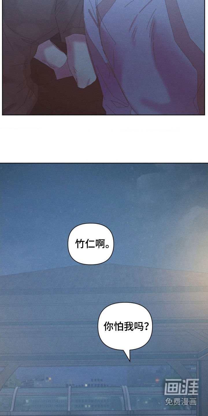 第23章：你真好笑