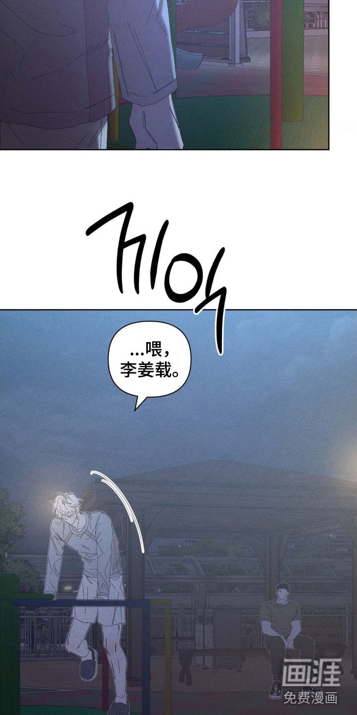 第23章：你真好笑