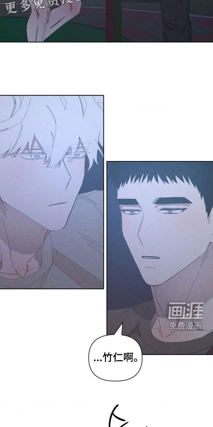 第24章：真幼稚