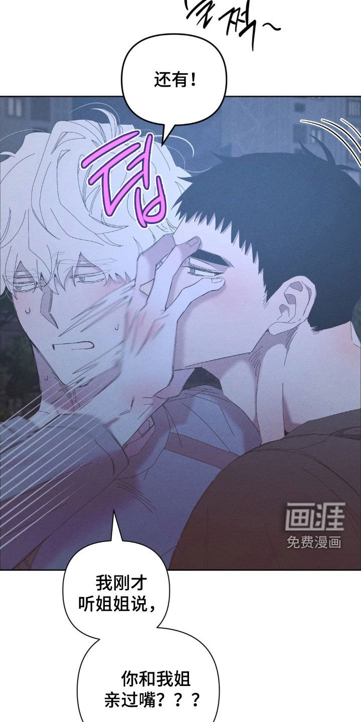 第24章：真幼稚