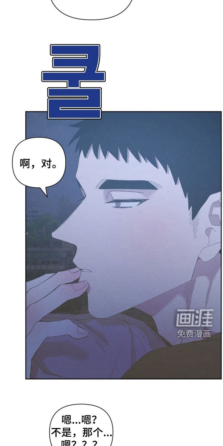 第24章：真幼稚