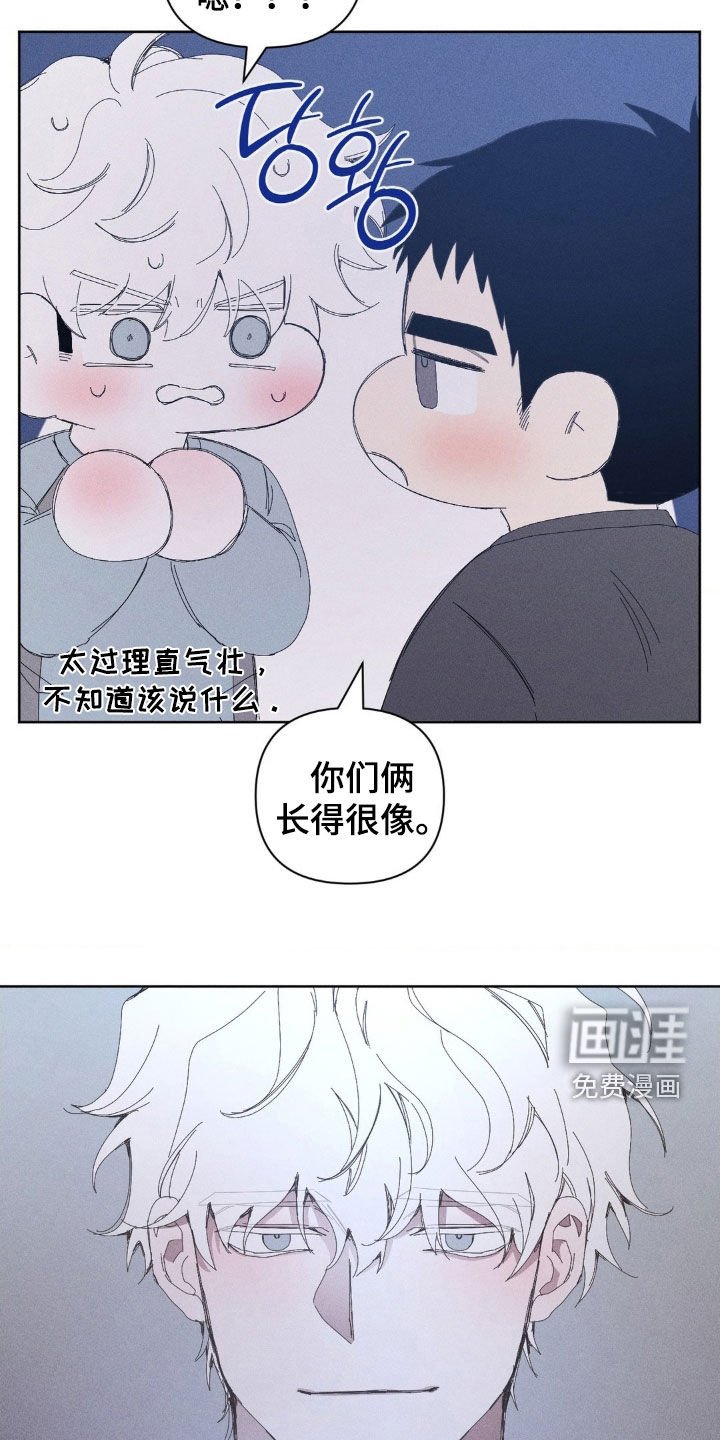 第24章：真幼稚