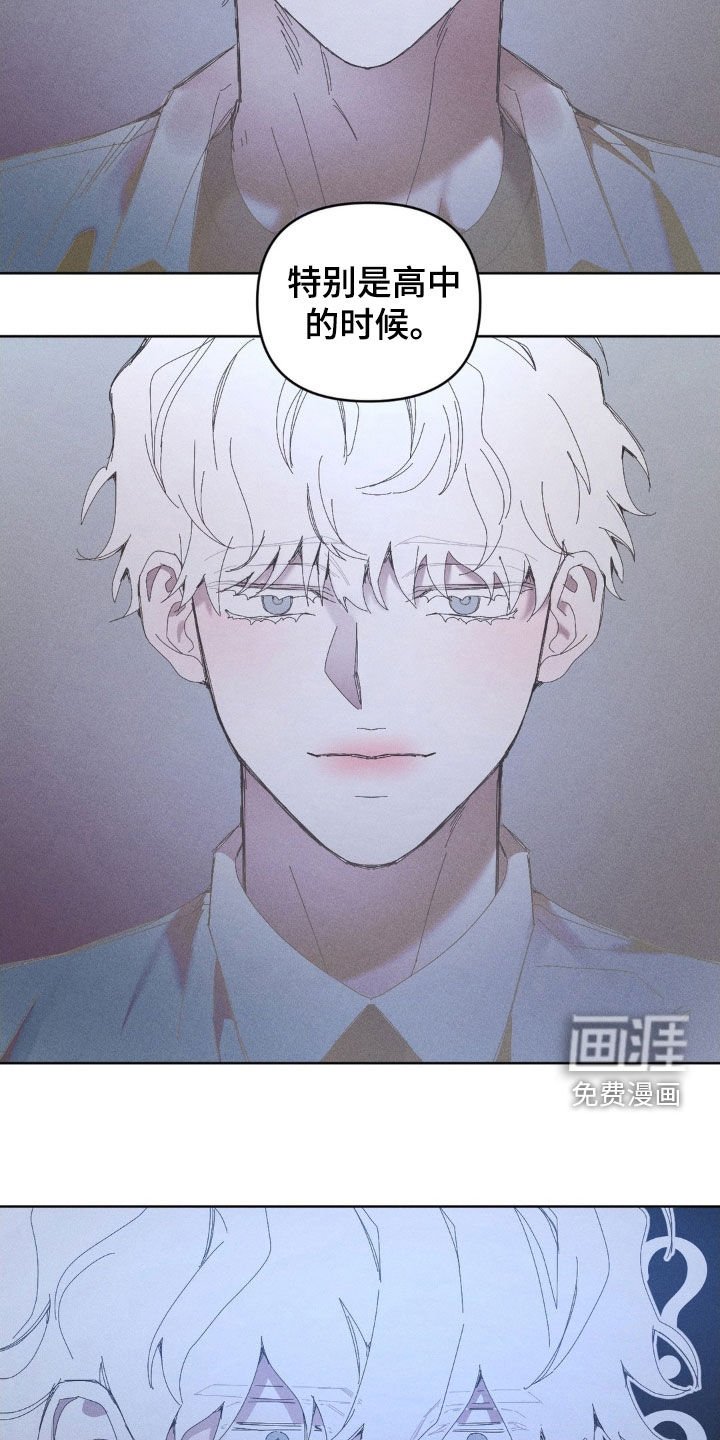 第24章：真幼稚