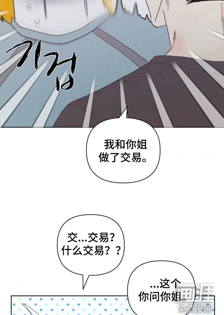 第24章：真幼稚