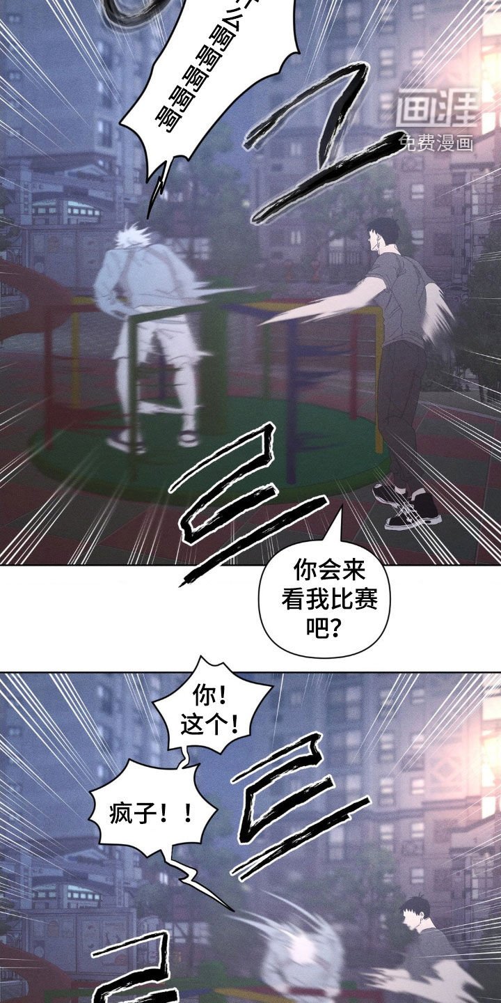 第24章：真幼稚