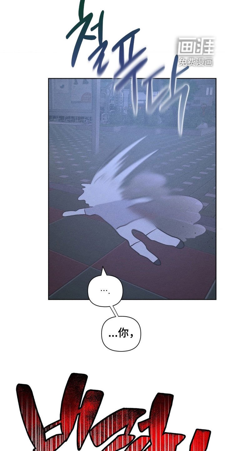 第24章：真幼稚