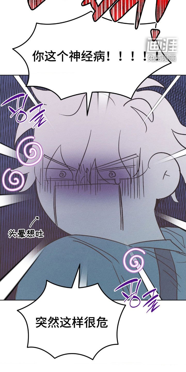 第24章：真幼稚