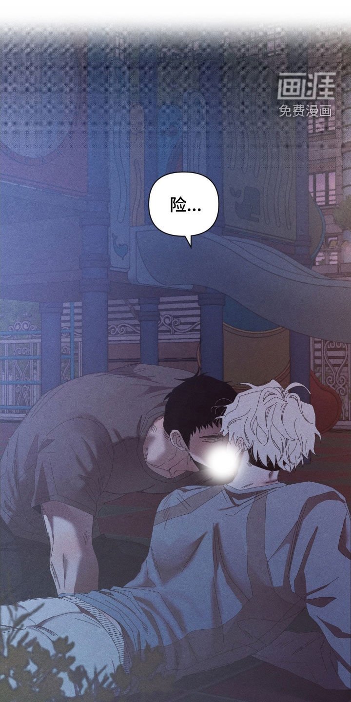 第24章：真幼稚