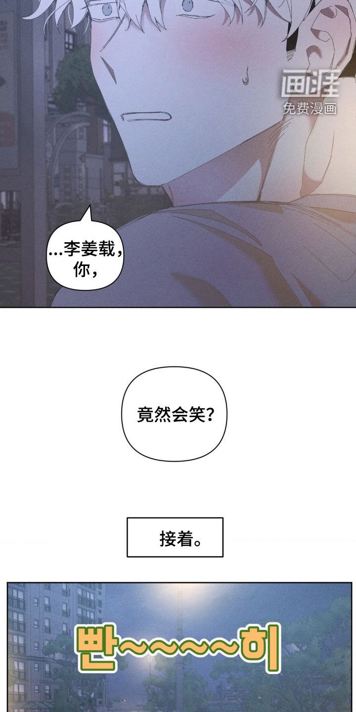 第24章：真幼稚