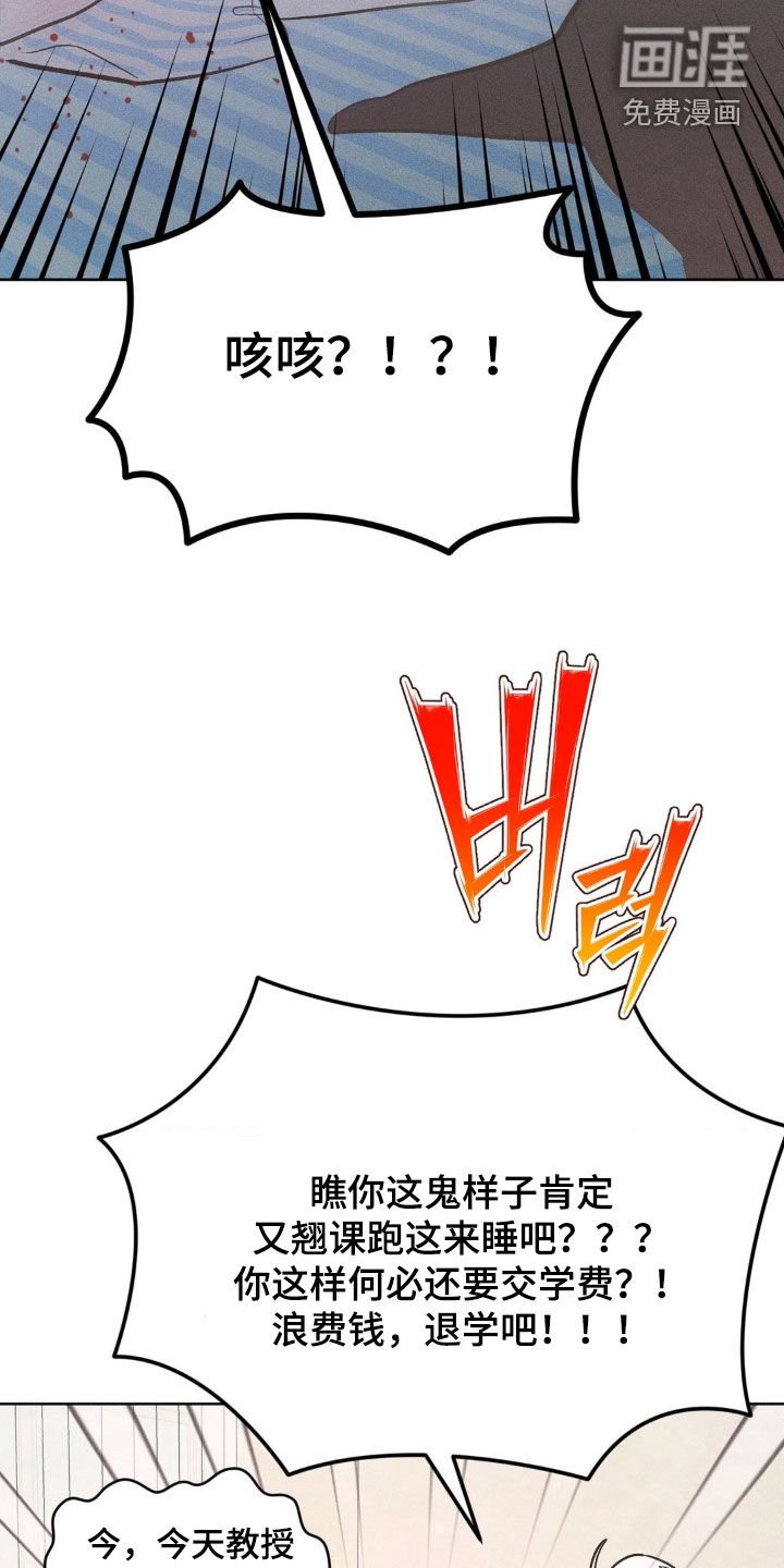 第25章：打听