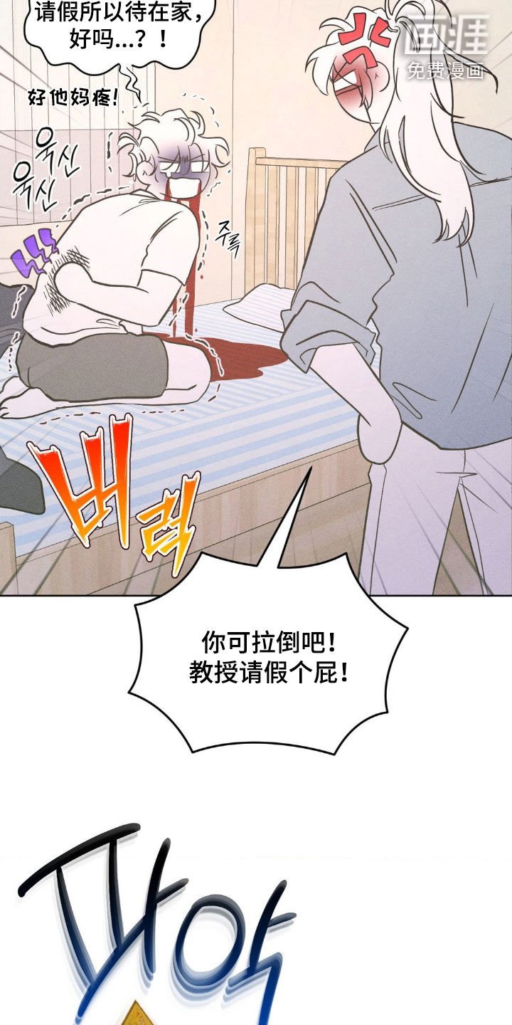 第25章：打听