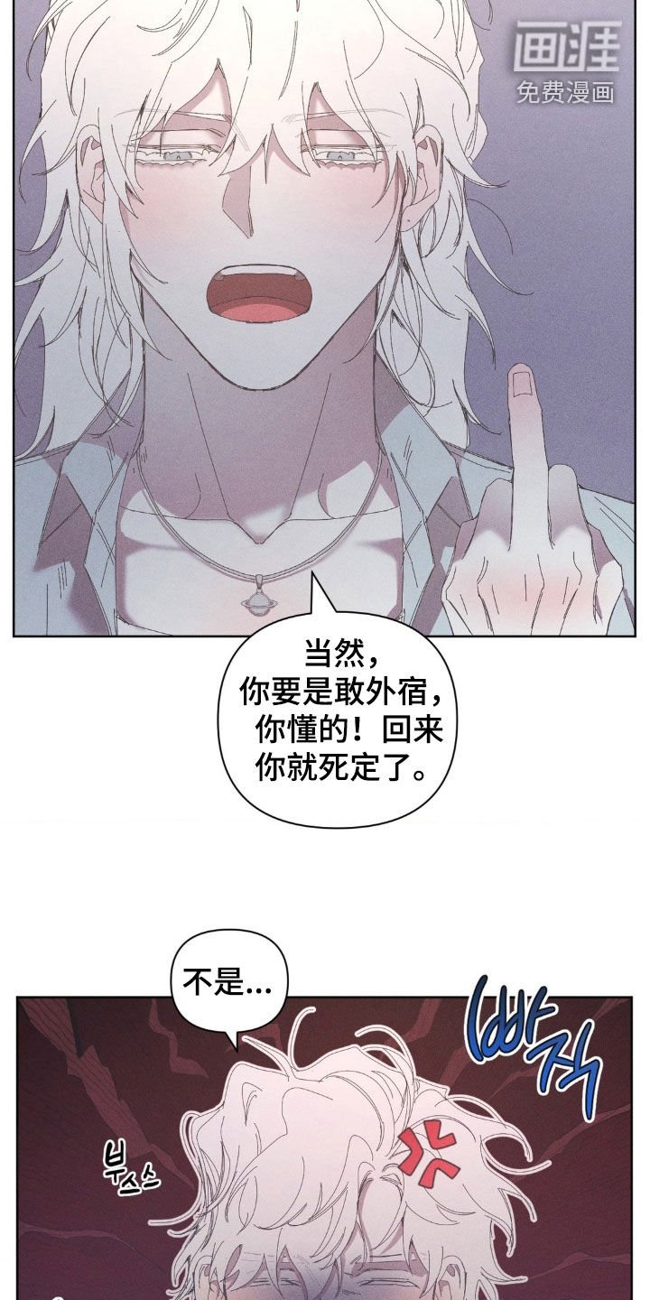 第25章：打听