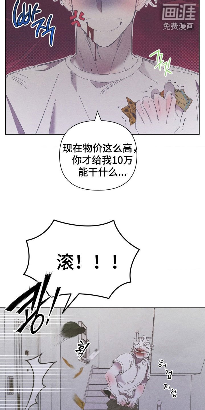 第25章：打听
